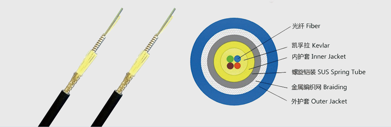 振动光缆-1